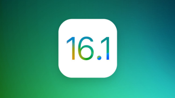 罗平苹果手机维修分享iOS 16.1 RC版升级_iOS 16.1 RC版一键刷机教程 
